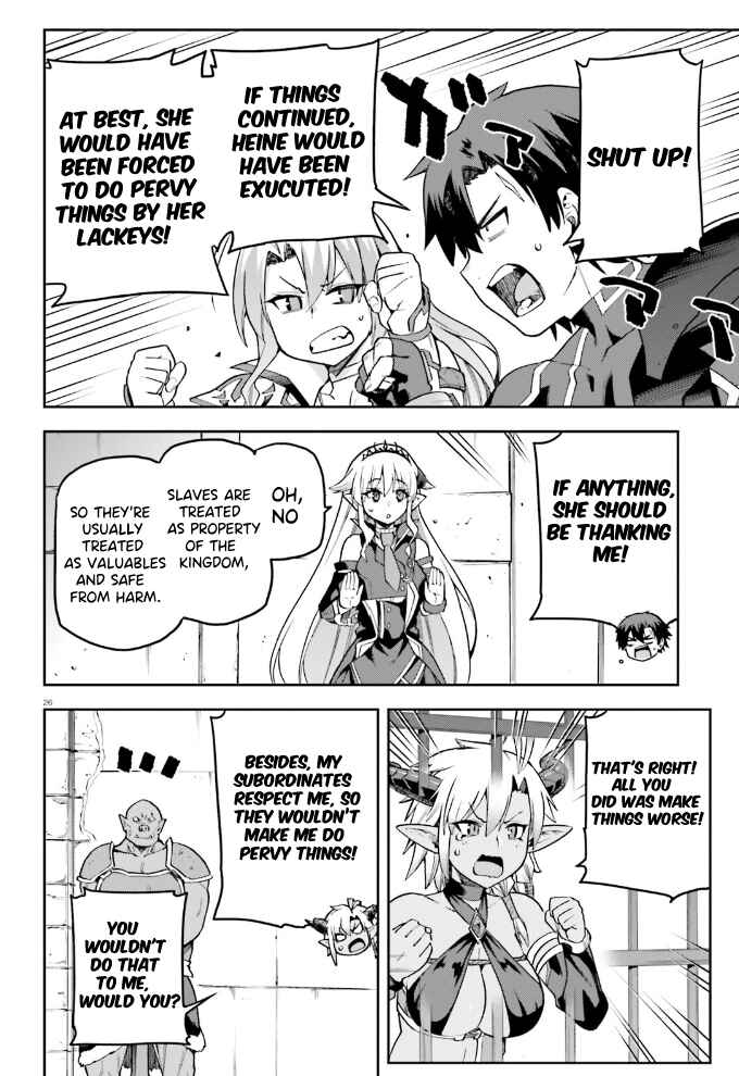 Page 27 Chapter 54 Sentouin, Hakenshimasu!