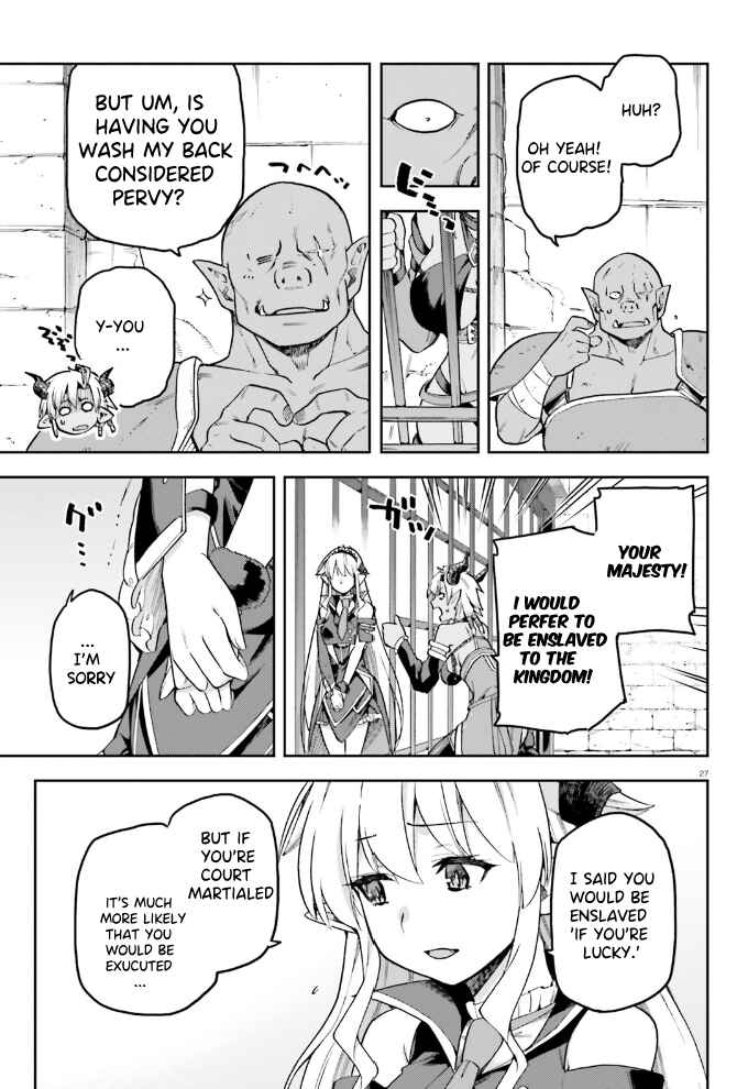 Page 28 Chapter 54 Sentouin, Hakenshimasu!