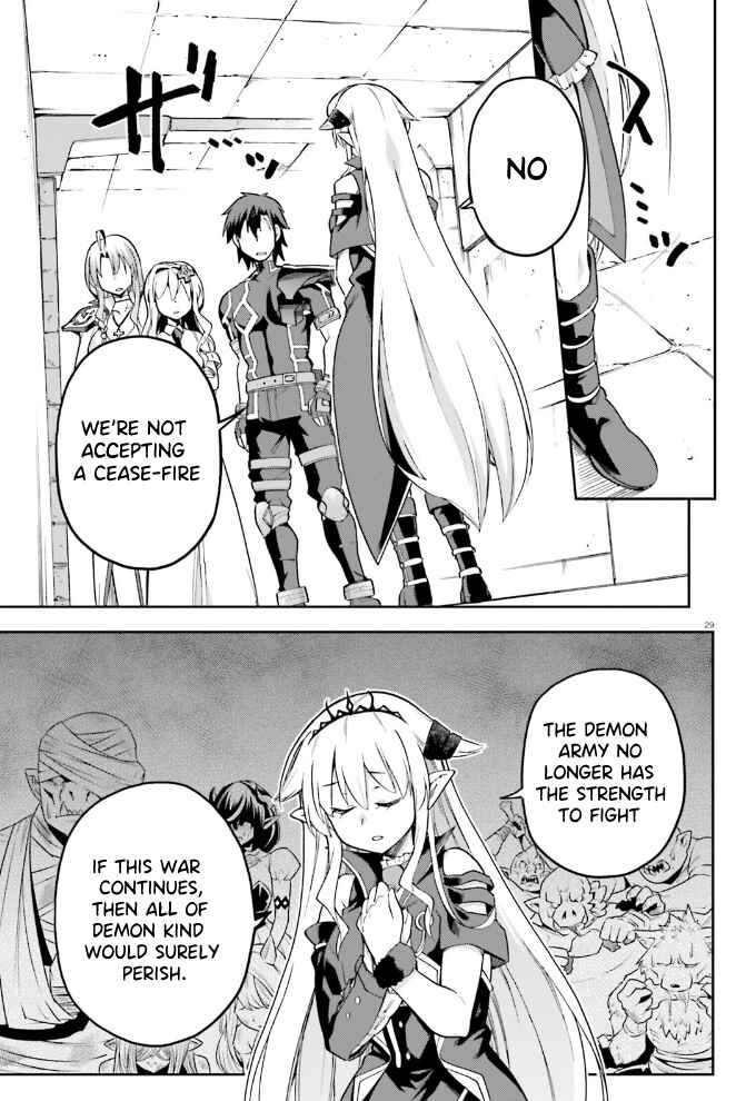 Page 30 Chapter 54 Sentouin, Hakenshimasu!