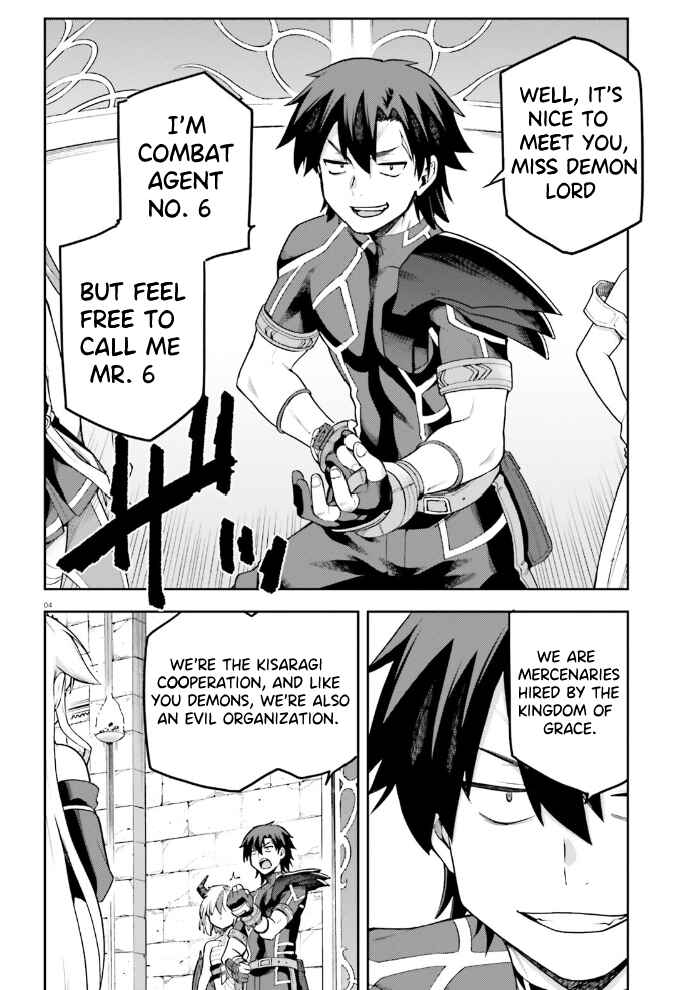 Page 5 Chapter 54 Sentouin, Hakenshimasu!