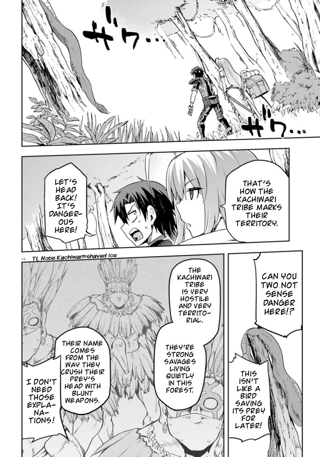 Page 14 Chapter 18 Sentouin, Hakenshimasu!