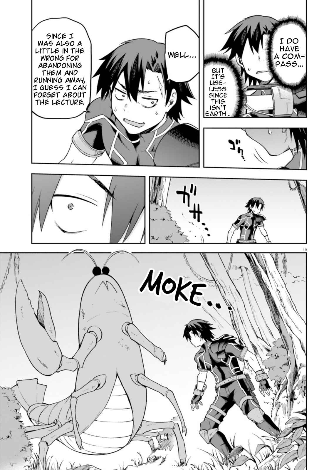 Page 19 Chapter 18 Sentouin, Hakenshimasu!