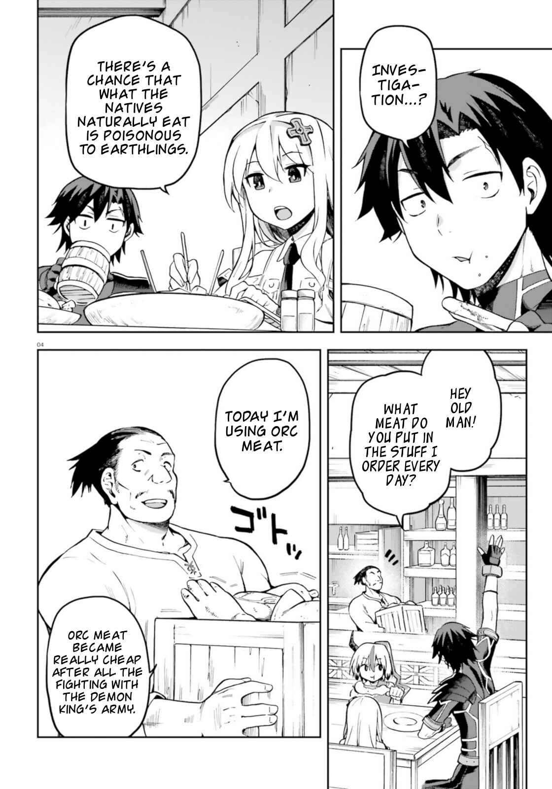 Page 4 Chapter 18 Sentouin, Hakenshimasu!
