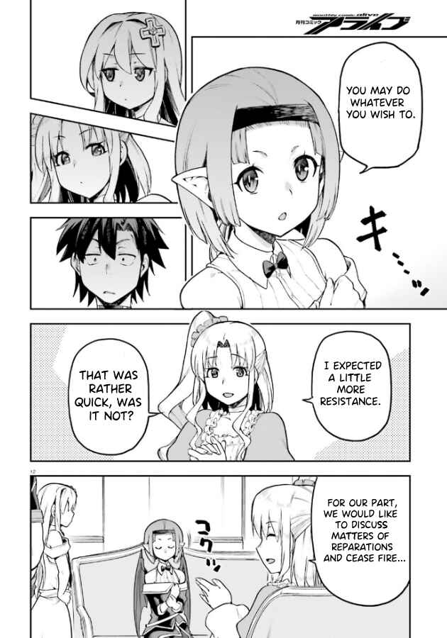 Page 13 Chapter 53 Sentouin, Hakenshimasu!