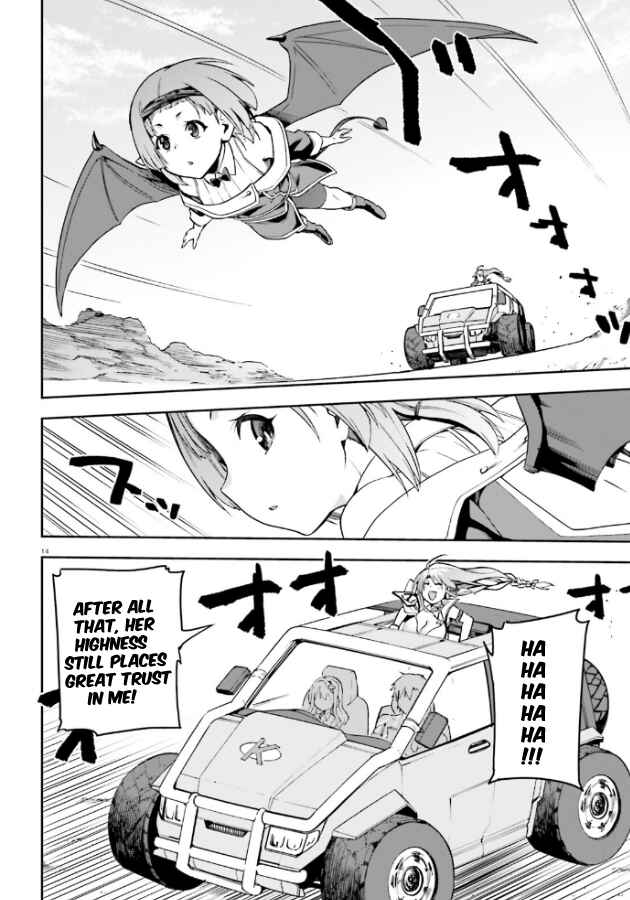 Page 15 Chapter 53 Sentouin, Hakenshimasu!