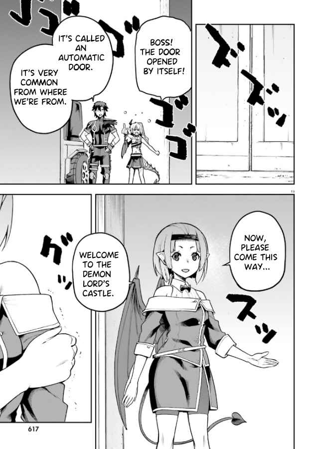 Page 20 Chapter 53 Sentouin, Hakenshimasu!