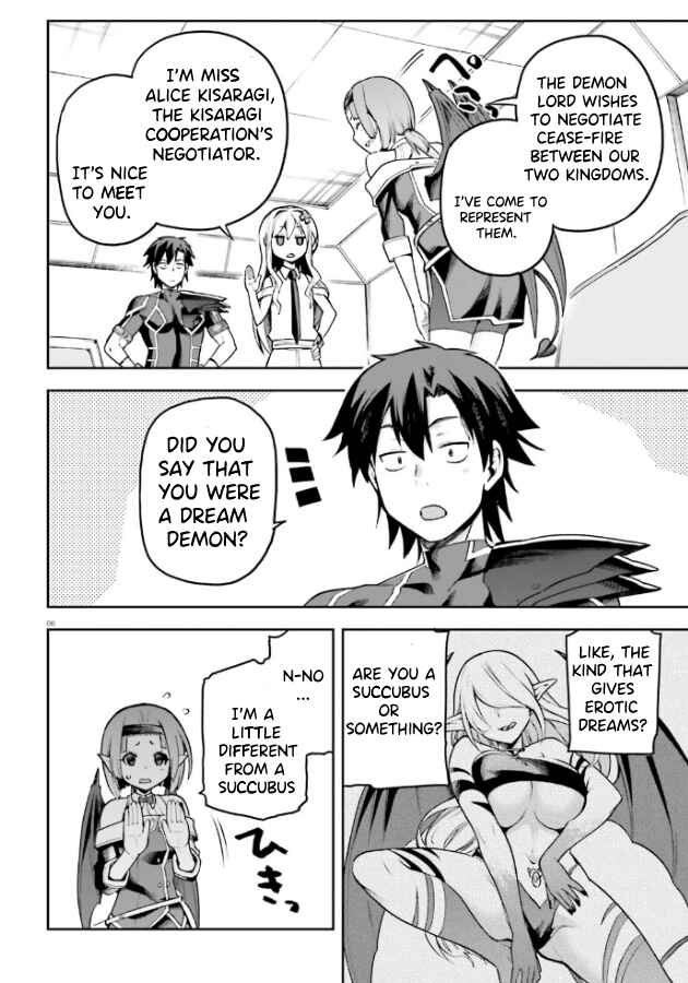 Page 7 Chapter 53 Sentouin, Hakenshimasu!