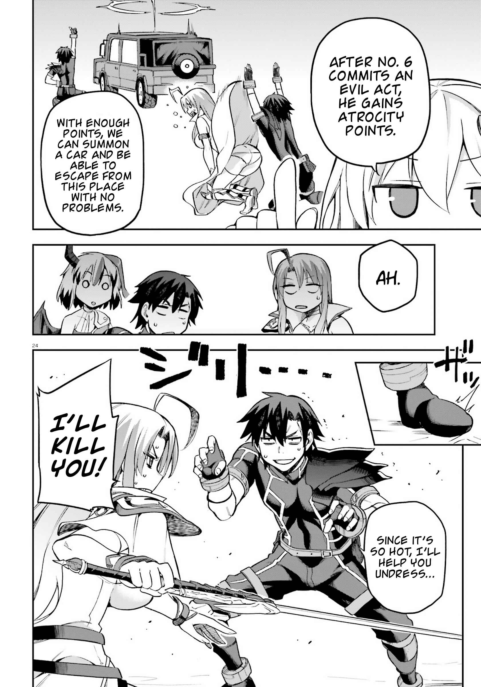 Page 21 Chapter 22 Sentouin, Hakenshimasu!