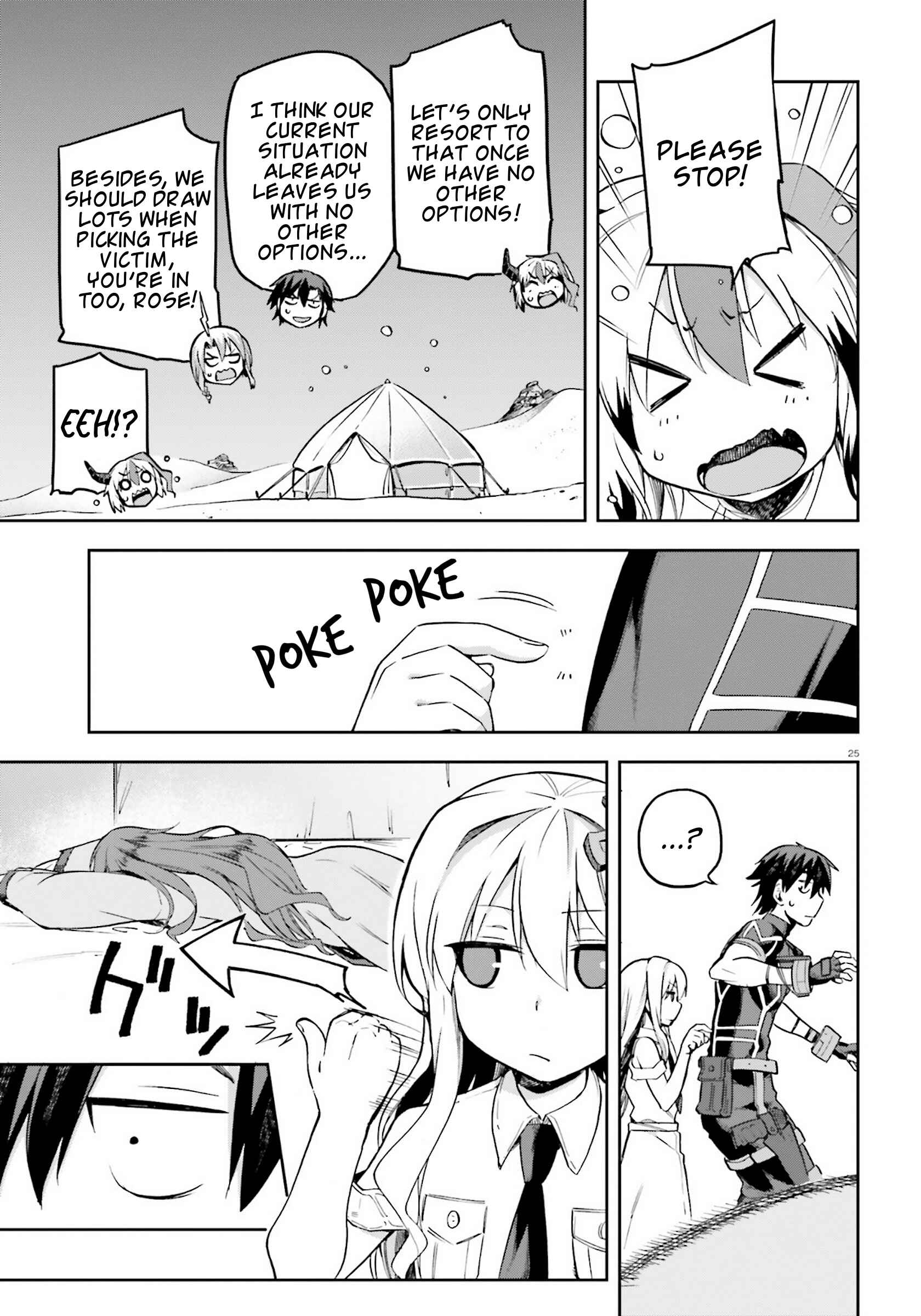 Page 22 Chapter 22 Sentouin, Hakenshimasu!