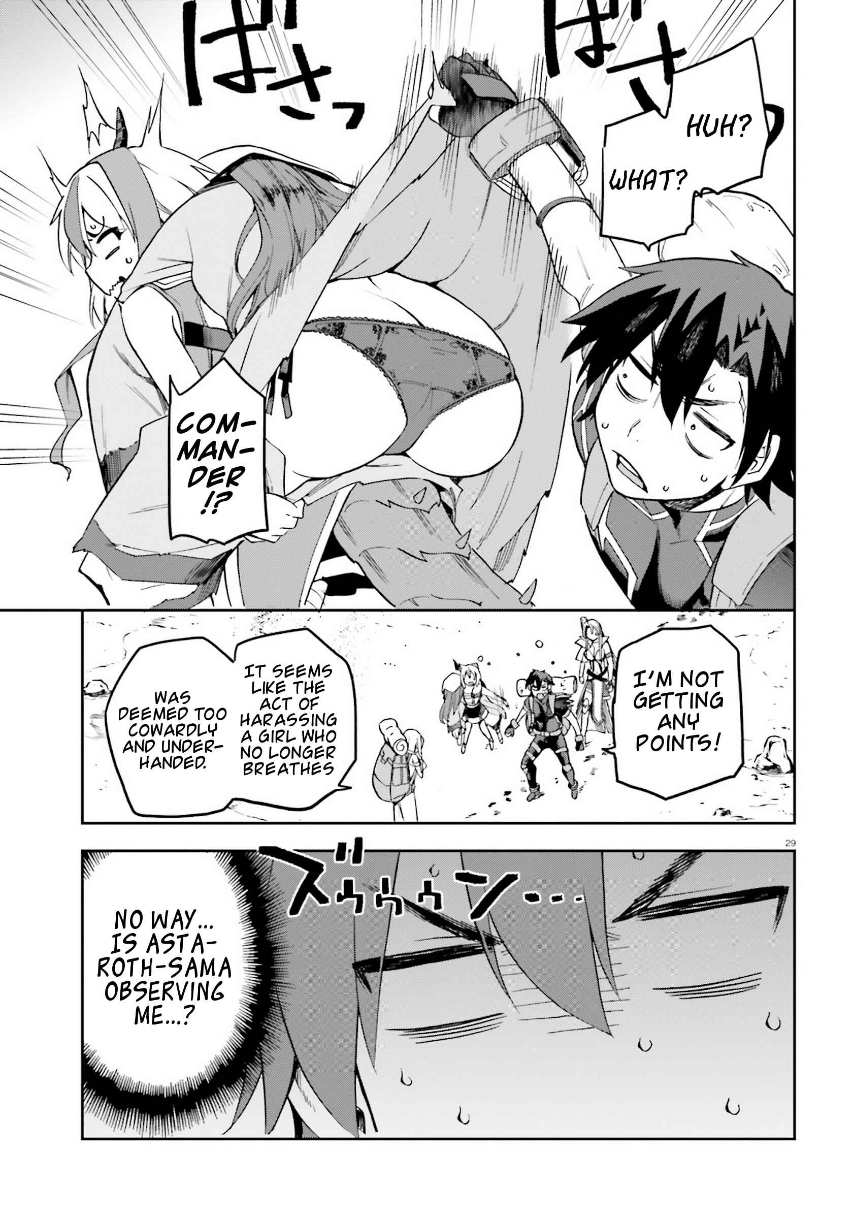 Page 26 Chapter 22 Sentouin, Hakenshimasu!