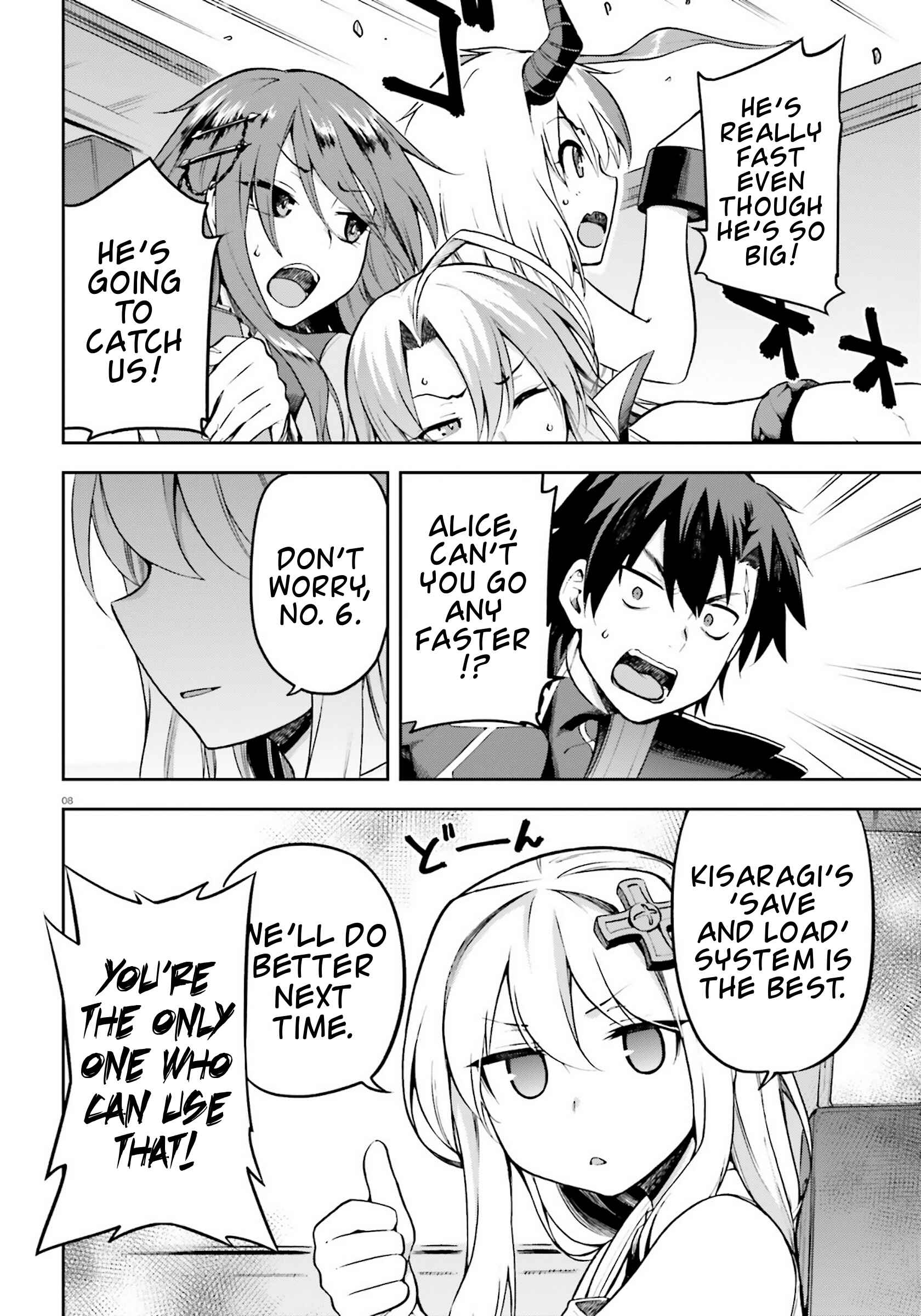 Page 5 Chapter 22 Sentouin, Hakenshimasu!
