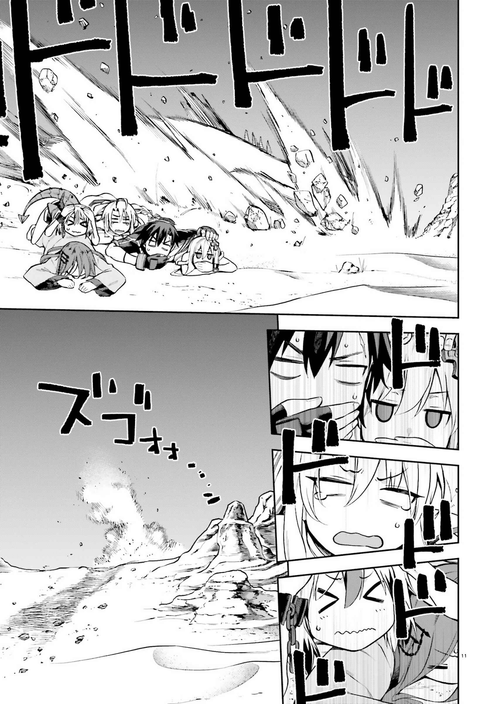 Page 8 Chapter 22 Sentouin, Hakenshimasu!