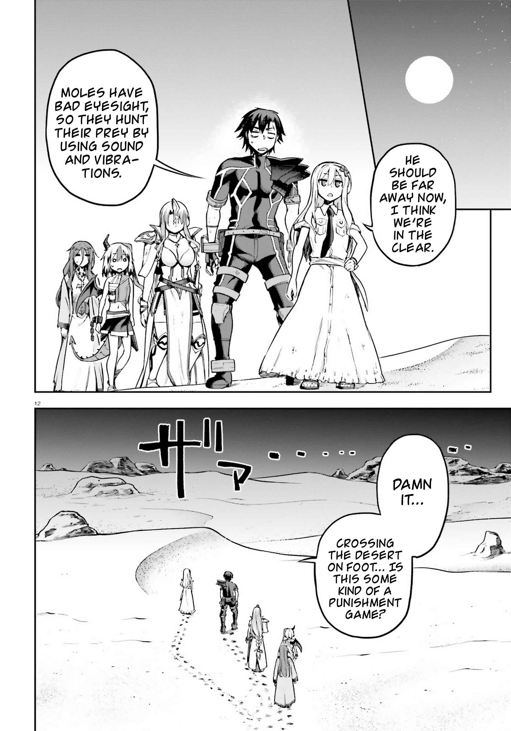 Page 9 Chapter 22 Sentouin, Hakenshimasu!