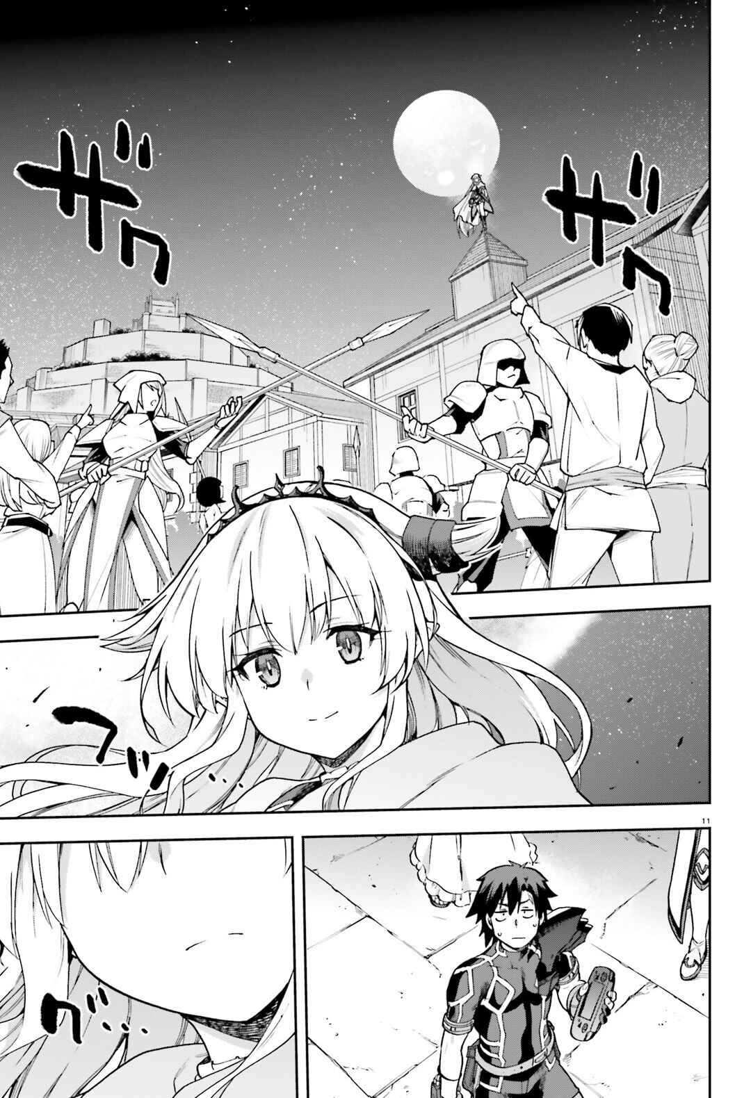 Page 12 Chapter 66 Sentouin, Hakenshimasu!