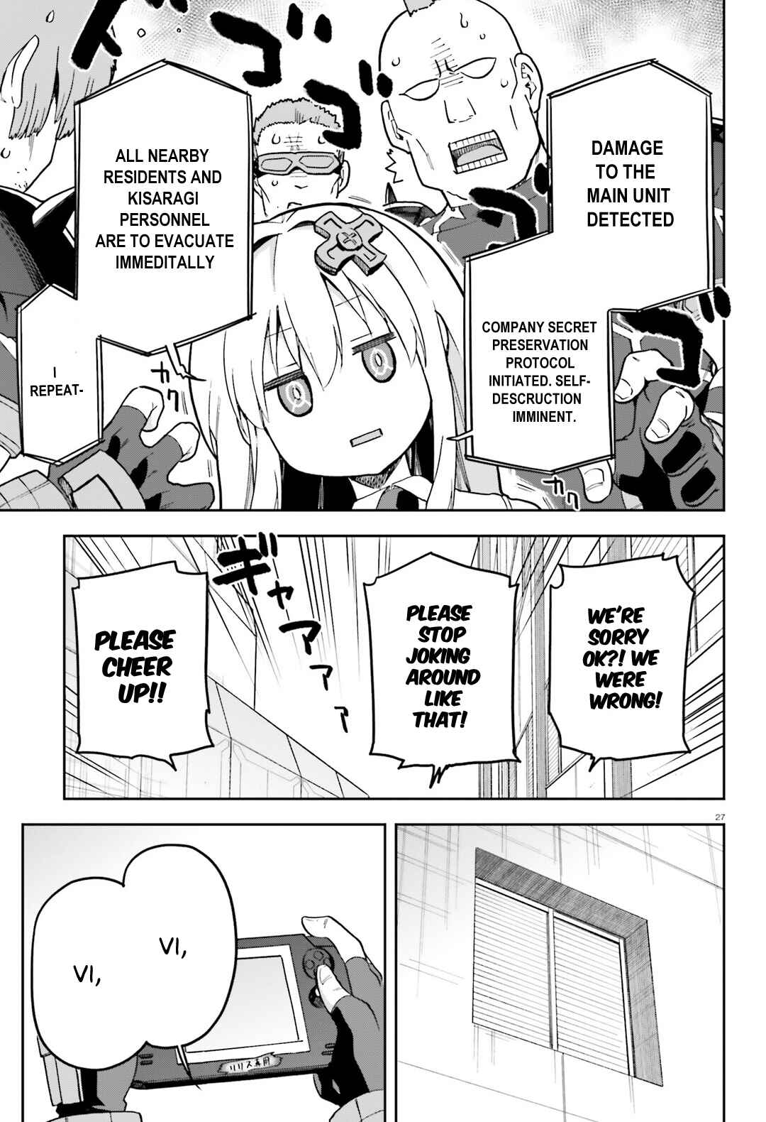 Page 26 Chapter 66 Sentouin, Hakenshimasu!