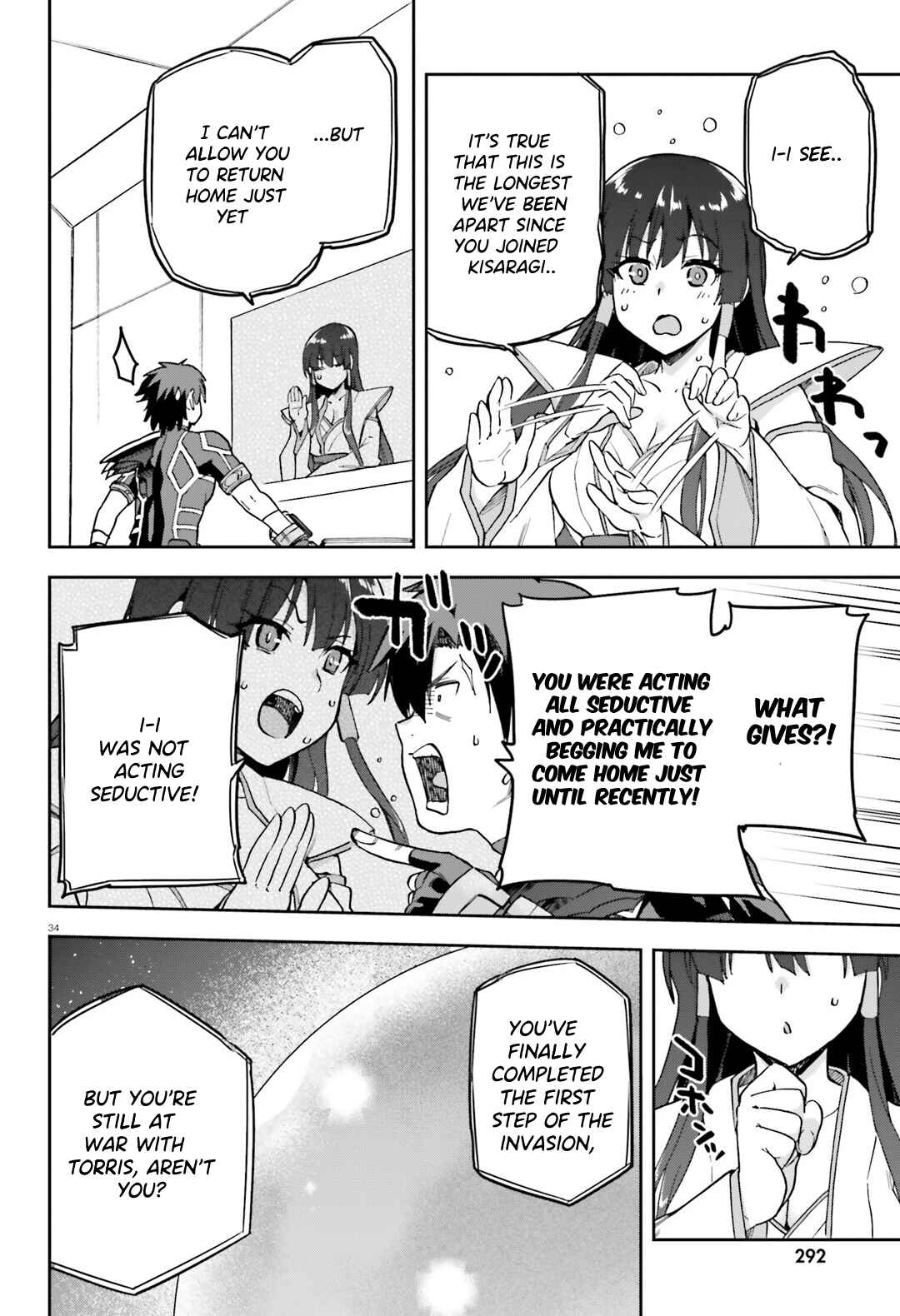 Page 33 Chapter 66 Sentouin, Hakenshimasu!
