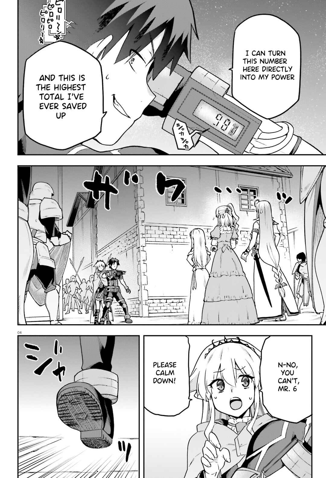 Page 5 Chapter 66 Sentouin, Hakenshimasu!