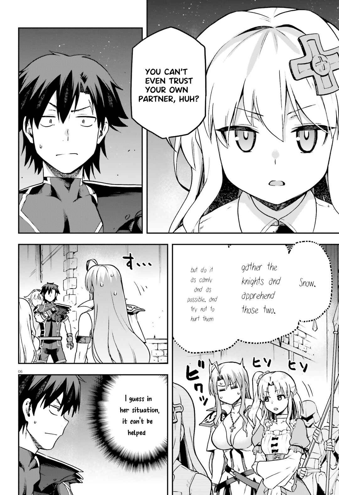 Page 7 Chapter 66 Sentouin, Hakenshimasu!