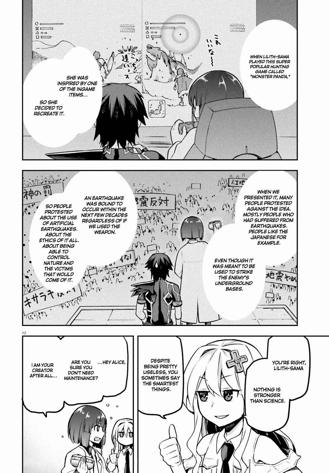 Page 12 Chapter 41 Sentouin, Hakenshimasu!