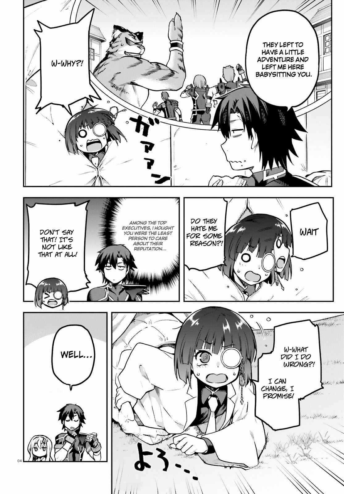 Page 4 Chapter 41 Sentouin, Hakenshimasu!