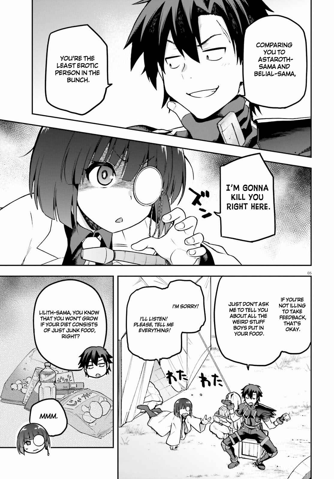 Page 5 Chapter 41 Sentouin, Hakenshimasu!