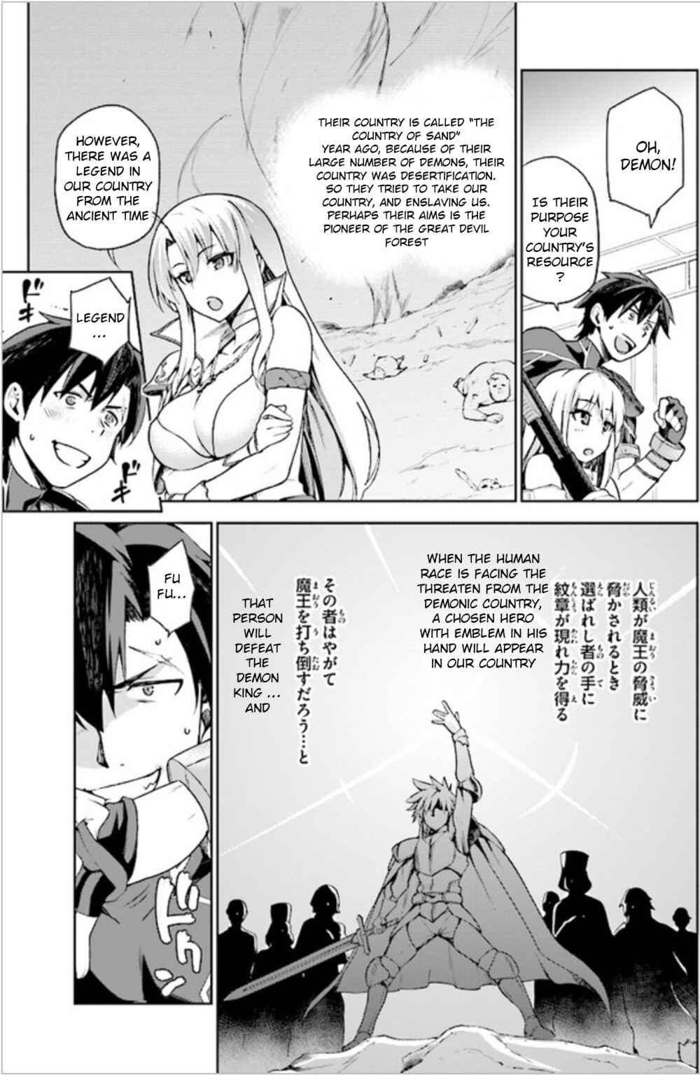 Page 13 Chapter 2 Sentouin, Hakenshimasu!