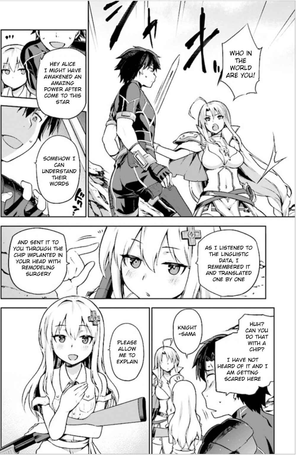 Page 2 Chapter 2 Sentouin, Hakenshimasu!