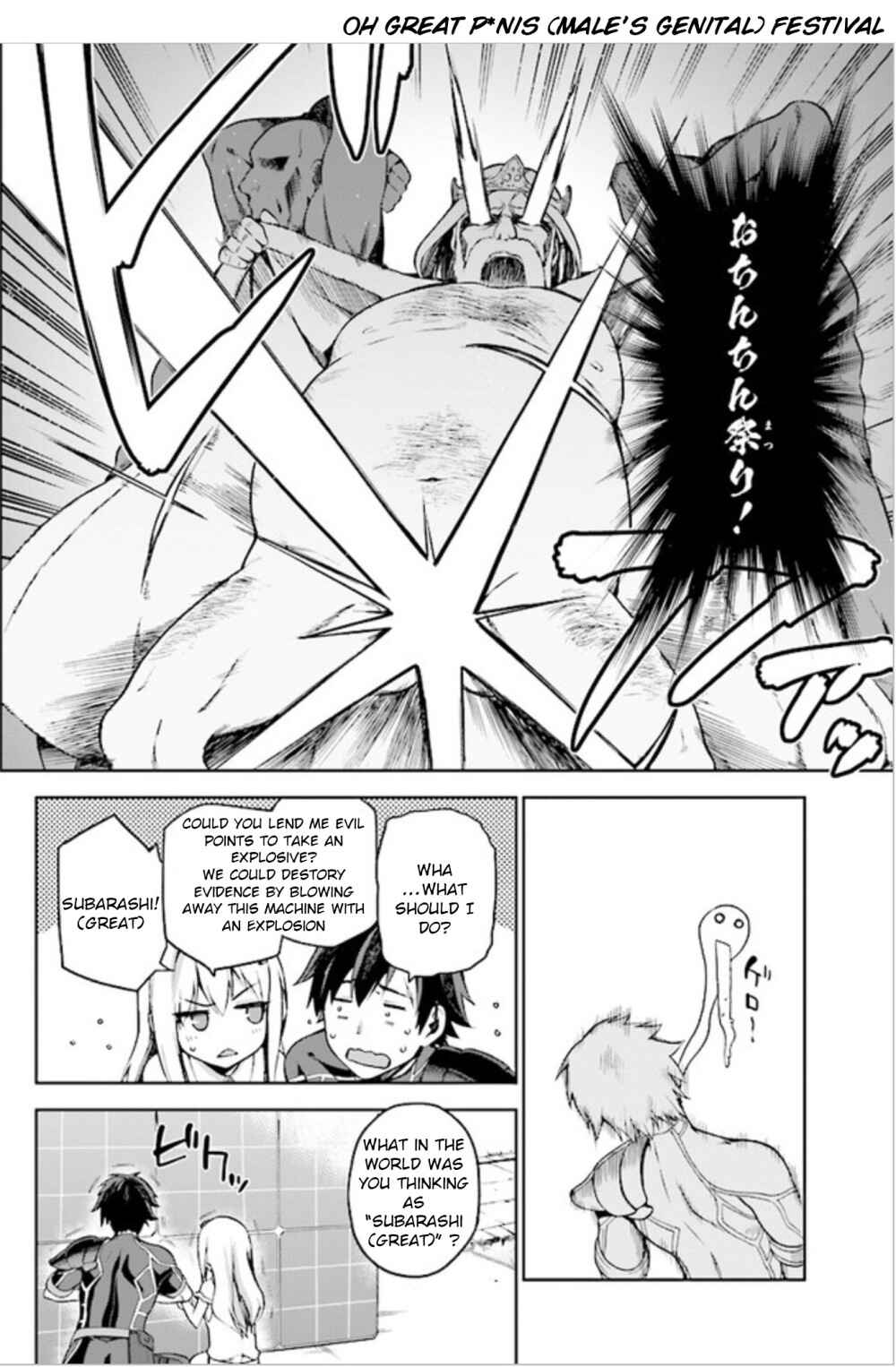 Page 22 Chapter 2 Sentouin, Hakenshimasu!