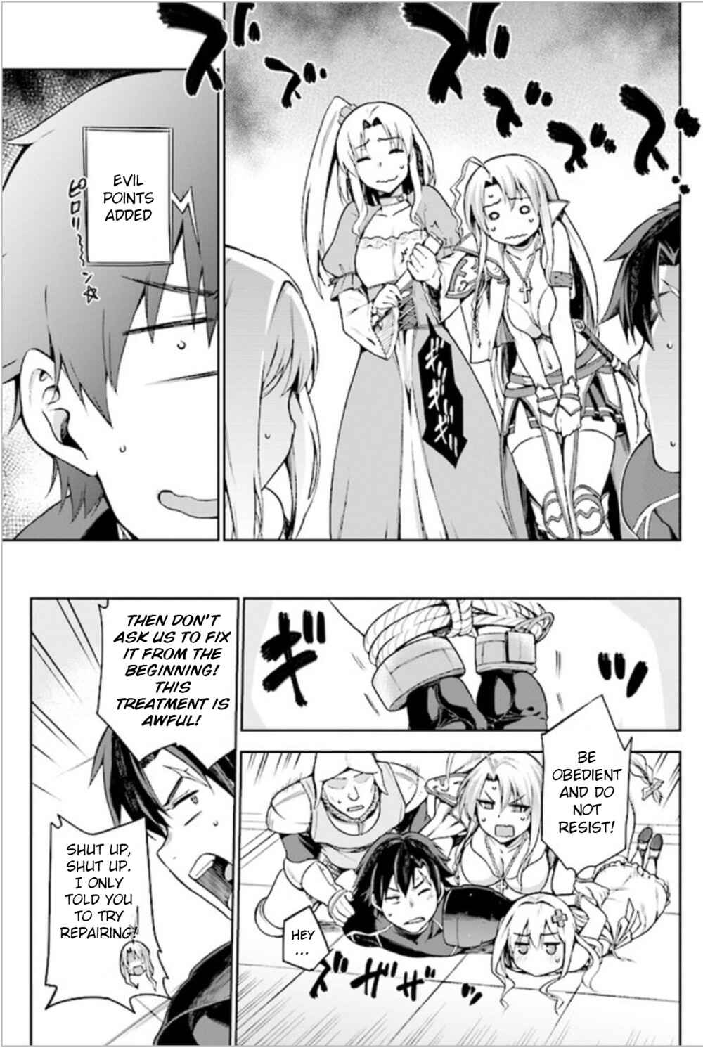 Page 23 Chapter 2 Sentouin, Hakenshimasu!