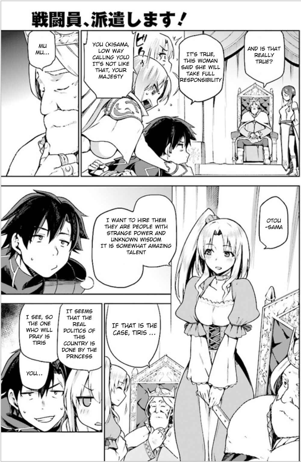 Page 25 Chapter 2 Sentouin, Hakenshimasu!