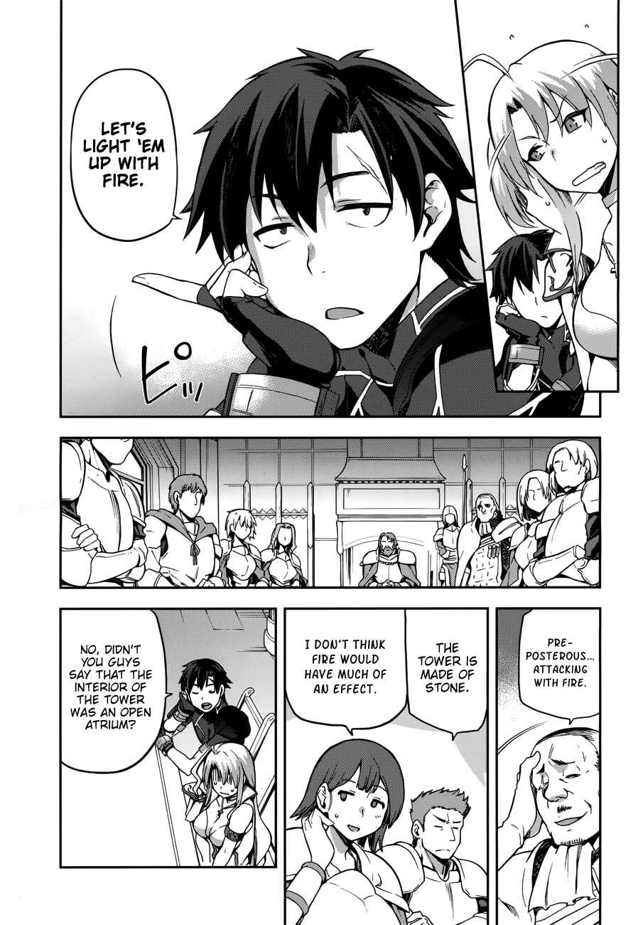 Page 13 Chapter 6 Sentouin, Hakenshimasu!
