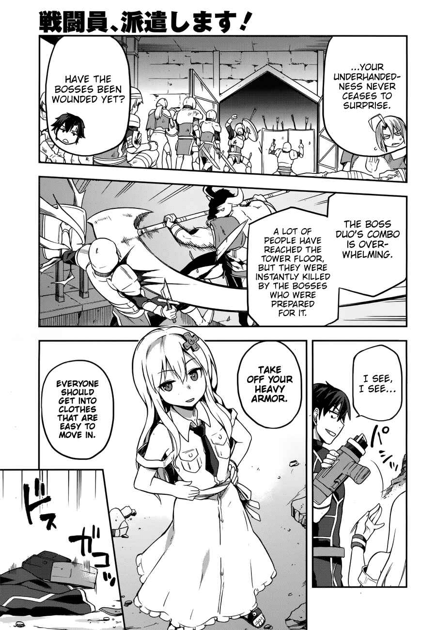 Page 21 Chapter 6 Sentouin, Hakenshimasu!