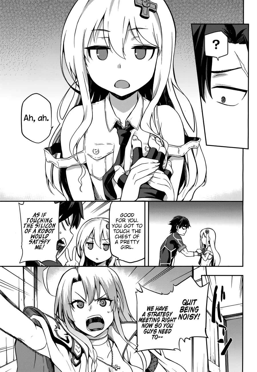 Page 7 Chapter 6 Sentouin, Hakenshimasu!