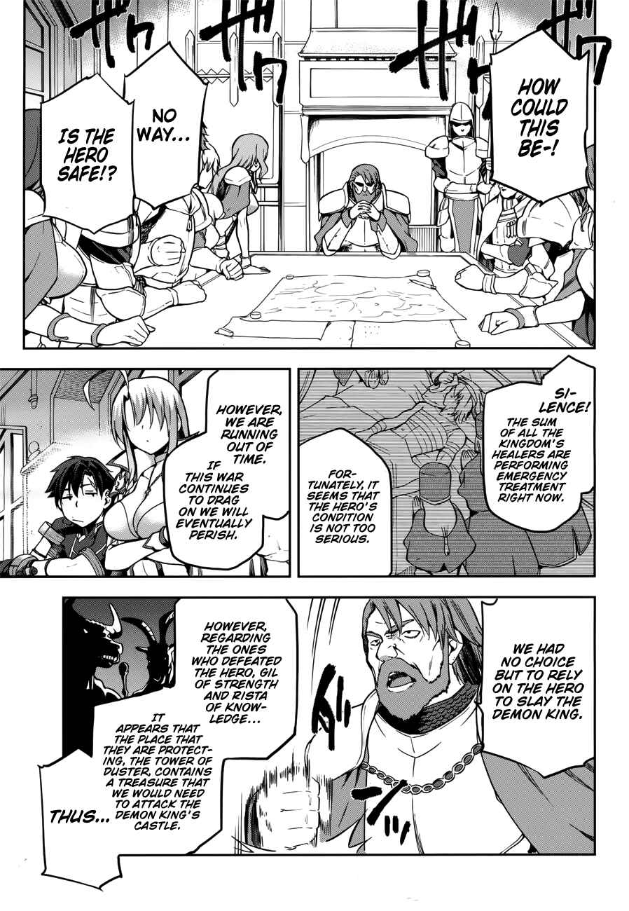 Page 9 Chapter 6 Sentouin, Hakenshimasu!