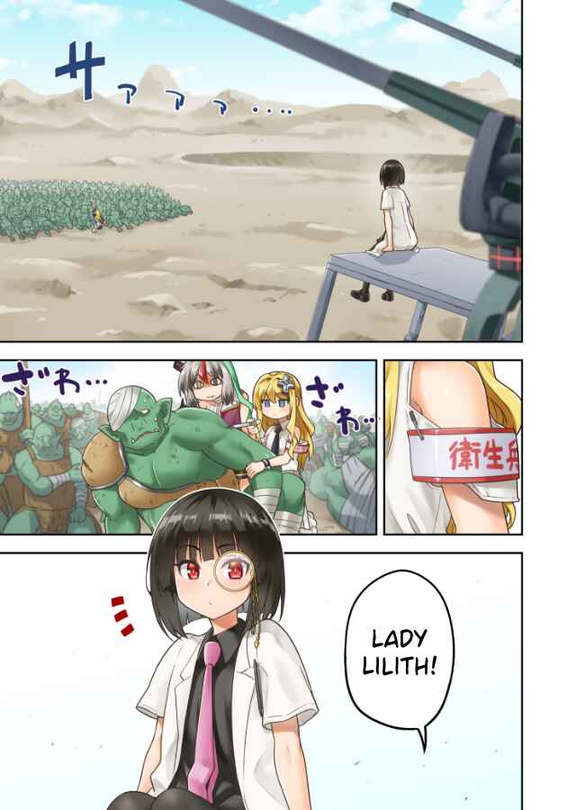 Page 1 Chapter 51 Sentouin, Hakenshimasu!