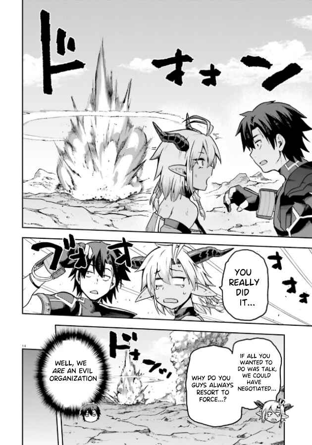 Page 12 Chapter 51 Sentouin, Hakenshimasu!