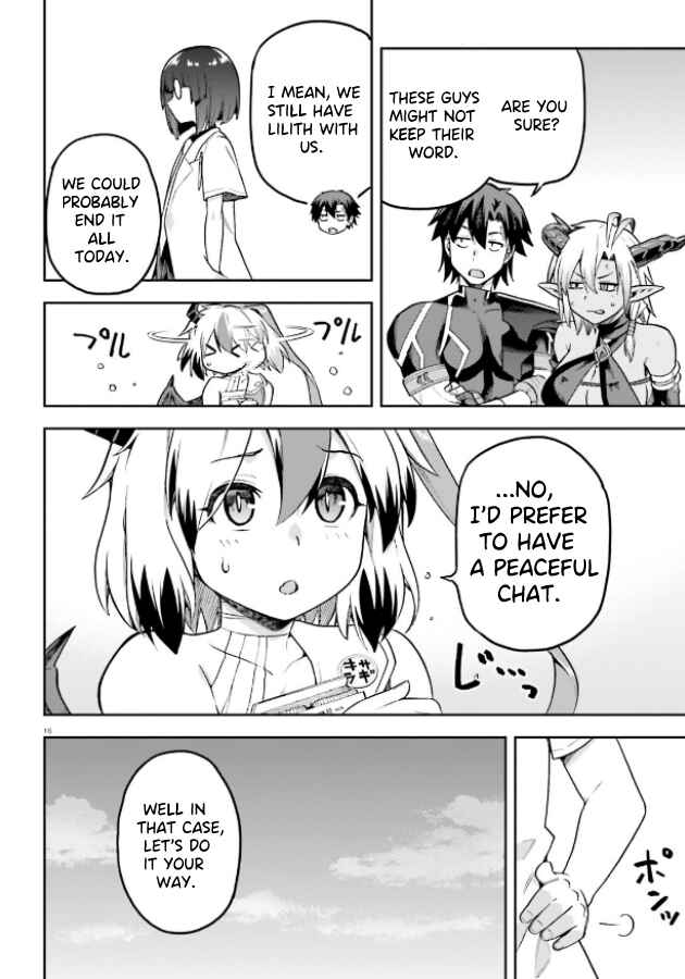 Page 14 Chapter 51 Sentouin, Hakenshimasu!