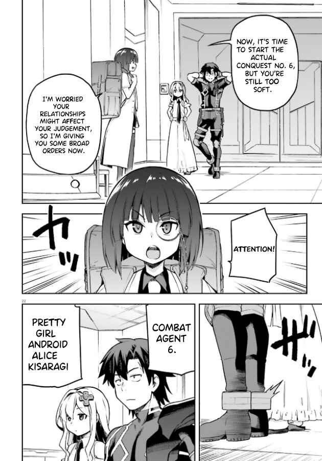 Page 20 Chapter 51 Sentouin, Hakenshimasu!