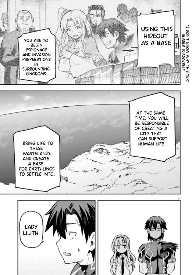Page 21 Chapter 51 Sentouin, Hakenshimasu!