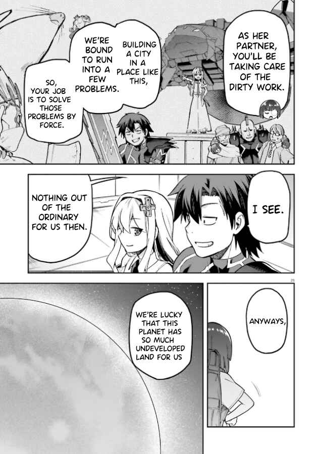 Page 23 Chapter 51 Sentouin, Hakenshimasu!