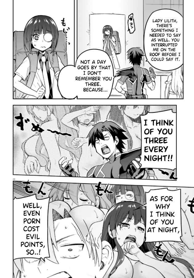 Page 26 Chapter 51 Sentouin, Hakenshimasu!