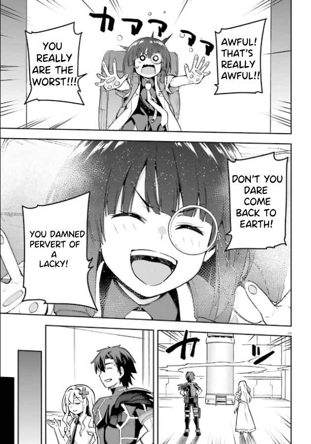 Page 27 Chapter 51 Sentouin, Hakenshimasu!