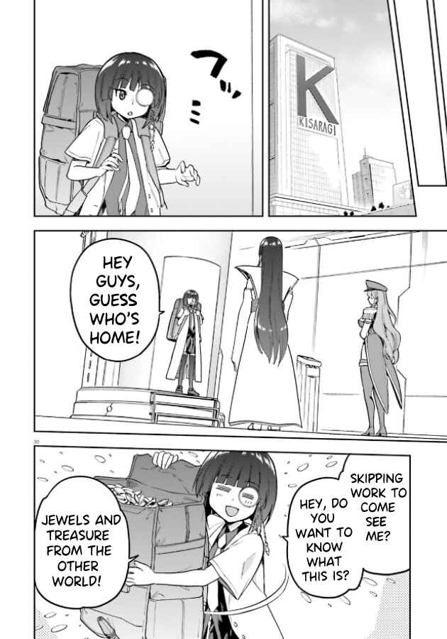 Page 28 Chapter 51 Sentouin, Hakenshimasu!