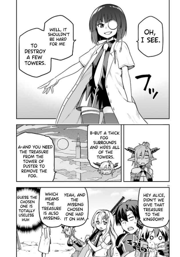 Page 7 Chapter 51 Sentouin, Hakenshimasu!