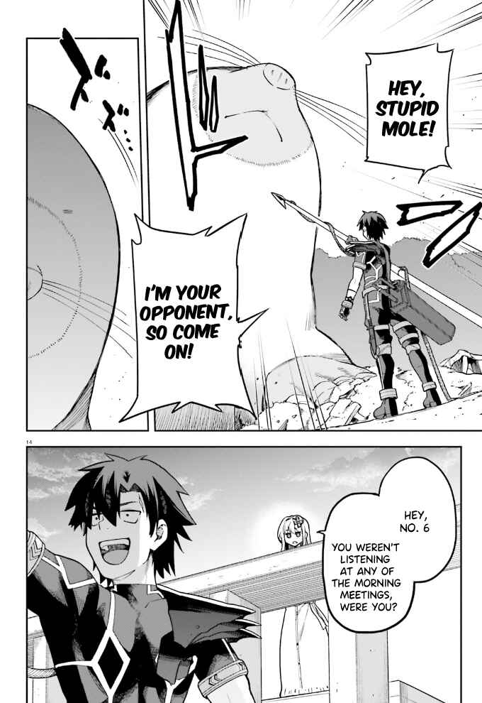 Page 15 Chapter 57 Sentouin, Hakenshimasu!