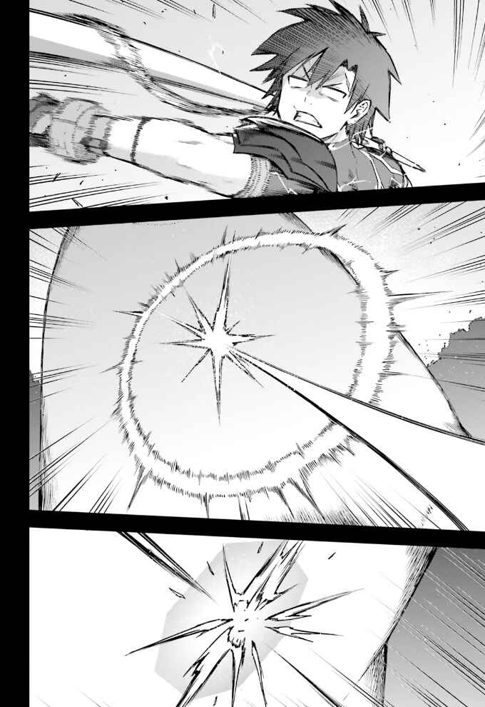 Page 17 Chapter 57 Sentouin, Hakenshimasu!
