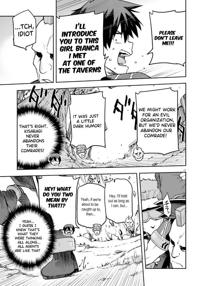 Page 22 Chapter 57 Sentouin, Hakenshimasu!