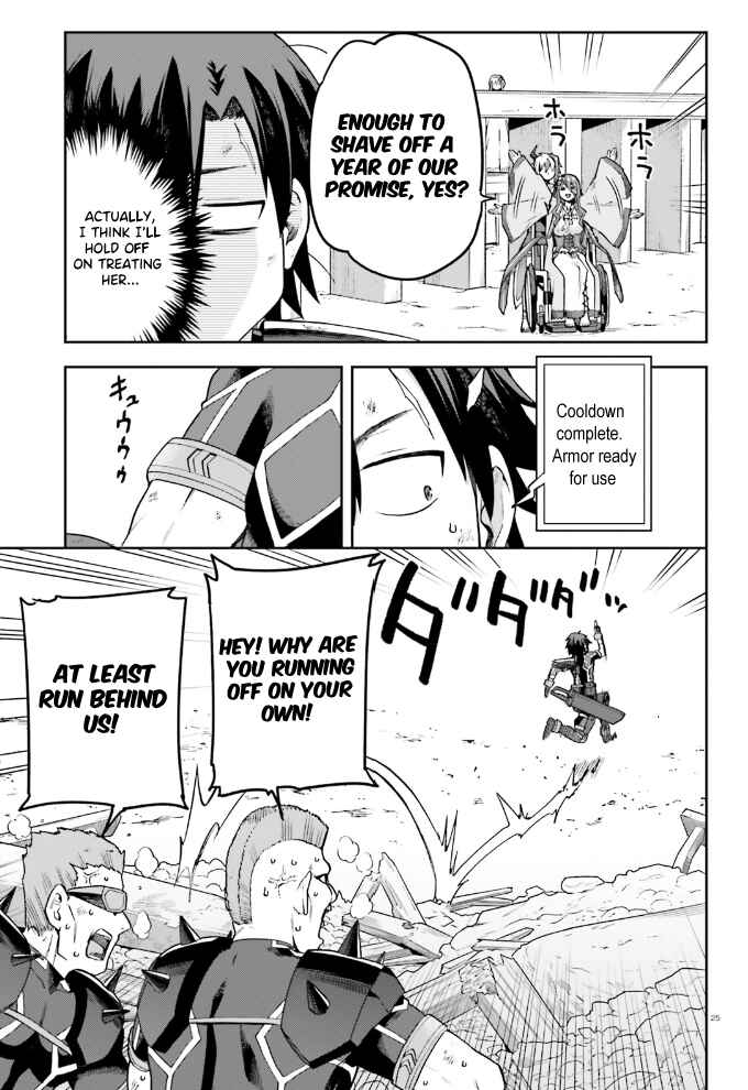 Page 25 Chapter 57 Sentouin, Hakenshimasu!
