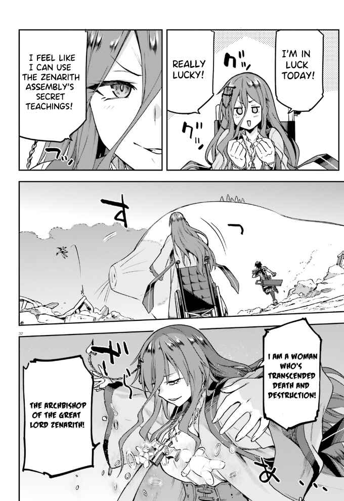 Page 32 Chapter 57 Sentouin, Hakenshimasu!