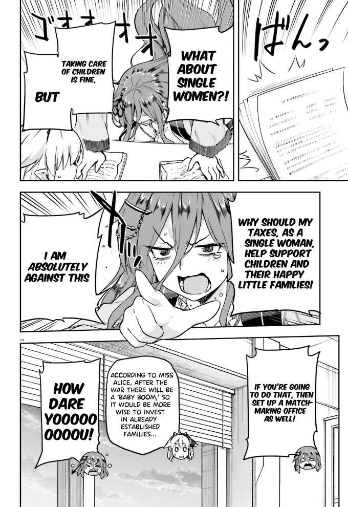 Page 5 Chapter 57 Sentouin, Hakenshimasu!